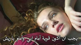 مسلسل اتصل بمدير اعمالي الحلقة 5 اعلان 1 مترجم HD 