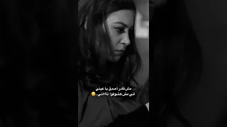 كده برضو تسيبني وازاي تمشي وماتكلمناش تامر حسني           دندنها