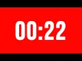 22 Second Timer With Alarm Without Music