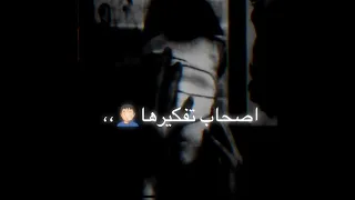 حالات واتس اه صحابي ياما بس انا ع الدغرى وحيد 