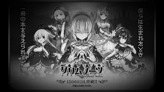wasureji no kotonoha the forgotten words ost grimms notes english sub