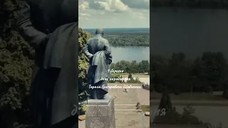 Тарас Григорович Шевченко великий митець З днем Народження шевченко україна мова березнь 