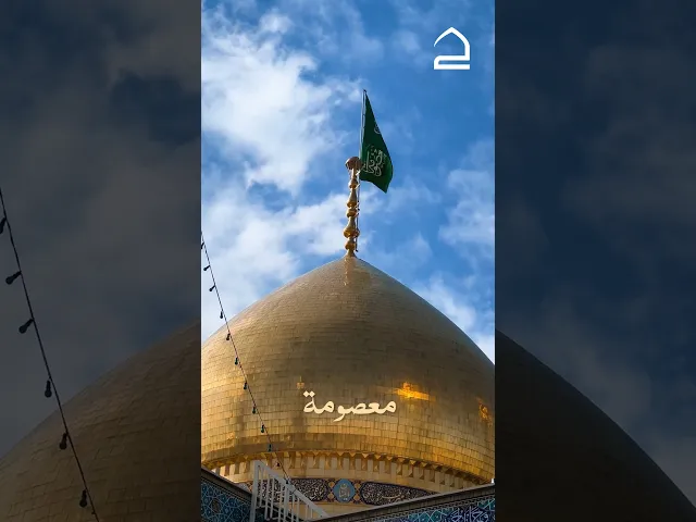 ⁣گصد المحتاج .. وهمومه باب الحاجات .. معصومة لو بيك اتميل .. ودنياك اتعيل بس صيح ادخيل .. معصومة