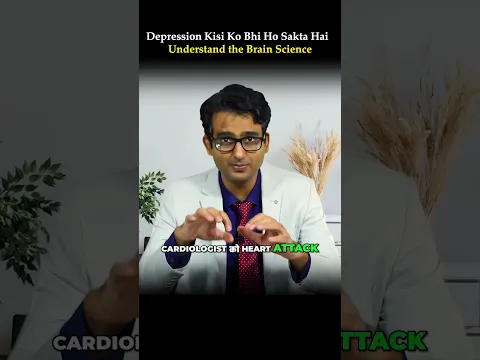 Depression Kisi Ko Bhi Ho Sakta Hai | Understand the Brain Science