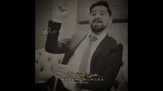 انا نطيتك حياتي وغيري شنطاك معد الحسان 