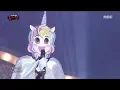 [King of masked singer] 복면가왕 - 'unicorn' special performance - Tommorrow 20180513