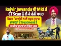 Download Lagu Rajvir Jawanda ਦੀ MRI ਤੇ CT Scan ਨੂੰ ਲੈ ਕੇ ਵੱਡੀ ਖਬਰ, ਸਿਹਤ ‘ਚ ਅੱਗੇ ਨਾਲੋਂ ਬਹੁਤ ਸੁਧਾਰ | Pro Punjab Tv