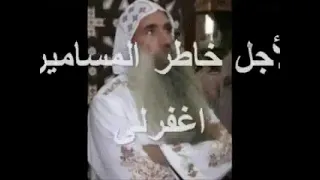 صلاة وصراخ وبكاء الأنبا كيرلس أسقف نجع حمادى مش هتسمع أقوى منها 
