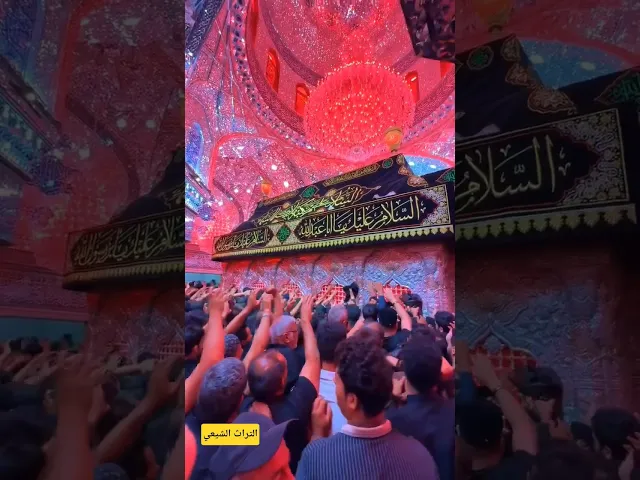 ⁣الله يــاحامي الشريعة | محرم 1447