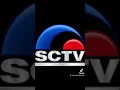 Logo Sctv