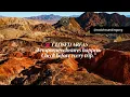Complete Guide to Rockhounding on BLM Land What s Legal What s Not Best Sites 2026