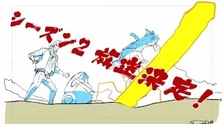 YouTube影片, 內容是宇宙浪子 第二季 的 節目宣傳廣告