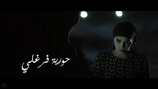 تتر مسلسل  ساحرة الجنوب للفنانة حورية فرغلى دندنها
