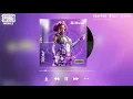 Download Lagu BUSINESS - Emilia Theme Song | Pubg Mobile Official Music Video | PUBG MUSIC