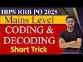 IBPS RRB 2025 Mains Level Coding Decoding Tricks Reasoning By Anshul Saini