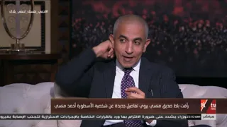 كل يوم قصة أغرب من الخيال جثمان منسي يحضن والده في قبره عند دفنه صديقه المقرب يرويها 