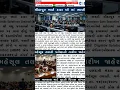 Download Lagu Tech2Gujj infodesk
