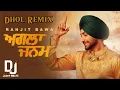 Download Lagu Agla Janam Ranjit Bawa Dhol Remix Dj Jacky Beatz Latest Punjabi New Song 2025 New Mix Next Level