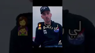 عمري لضيعتو سنين جازو ديدين كلاش  عمري لضيعتو سنين جازو ديدين كلاش