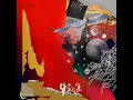 最好的時光 - 安溥