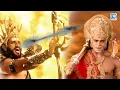 Download Lagu प्रभु श्री राम और रावण में हुआ महायुद्ध | Ram and Ravan Fight | Mahabali Hanuman Latest Episode