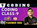 Lecture 9 Coding for Placement Array and String in C Language I Will Get Placed