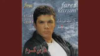 KRAMET AYNIK  KRAMET AYNIK