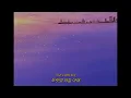 넌 특별한 사람이야. Crush - MALIBU (해석/lyrics)