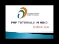 PHP Tutorial in Hindi How to create PHP file