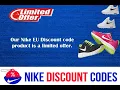 20 Off Nike Discount Codes Coupons 100 Valid Guaranteed