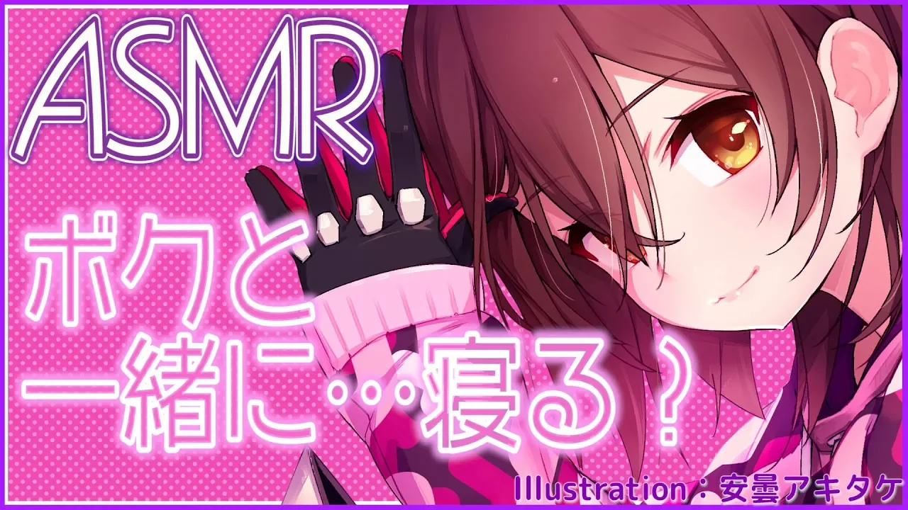 【ASMR】安眠誘導。眠るまでそばに…君の耳元で吐息・囁き・マッサージ(Triggers For Sleep &Whispering＆Relaxing)【ホロライブ/ロボ子さん】