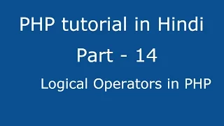 PHP tutorial in Hindi part - 14