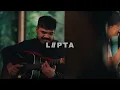 Lipta - ยัง feat. guncharlie [Live Session]