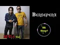 Charly ( Setia Band ) - Bersepeda ( Music Official ) #Charly #SETIAband