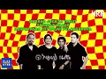 Lagu UNTUK PEREMPUAN YANG SEDANG DALAM PELUKAN - KLAB REGGAE HORE