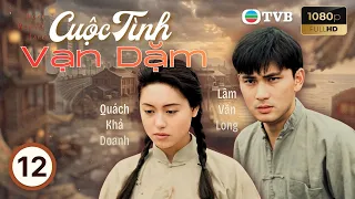 Phim TVB lồng tiếng Cuộc Tình Vạn Dặm (Down Memory Lane) 12/30 | Lâm Văn Long, Quách Khả Doanh |1995