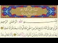Download Lagu 72-Surah Al Jinn - Ahmed Al-Ajmi-Arabic translation HD
