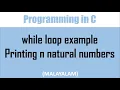 Example for while loop First n natural numbers Malayalam tutorial