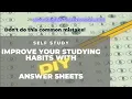 Improve your SELF STUDY with DIY Answer Sheets