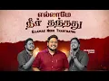 Download Lagu Ellamae Neer Thanthathu | Pr-Nathanael Donald | Tamil Christian Song | Pr-Judah Joseph