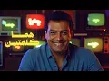 Ehab Tawfik❤️Homma Kelmetein🎧❤️‍🔥 إيهاب توفيق🎵هما كلمتيــن🎧فيديو كليب📹بشكل جديد 2025