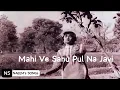 Download Lagu Mahi Ve Sanu Pul Na Javi // Noor Jahan // Film // Malangi // Please Subscribe My Channel // YouTube