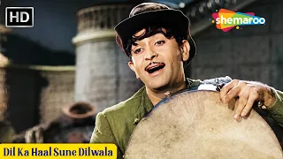 Dil Ka Haal Sune Dilwala (HD) - Manna Dey | Raj Kapoor | Sheila Vaz | Lalita Pawar | Shree 420