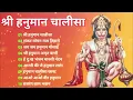 Download Lagu श्री हनुमान चालीसा shree hanuman chalisa original video 🙏🌺 gulshan kumar hariharan full hd