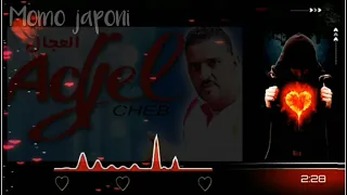 Cheb Adjel Aloo Babaha الو باباها لاتنسوا الاشتراك في القناة وتفعيل الجرس  Cheb Adjel Aloo Babaha الو باباها لاتنسوا الاشتراك في القناة وتفعيل الجرس