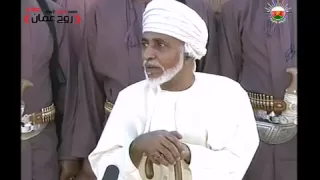 ردة فعل جلالة السلطان قابوس عندما قاطعه احد المواطنين 