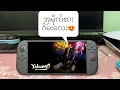 Download Lagu Yakuza 0 Director’s Cut Nintendo Switch 2 Gameplays