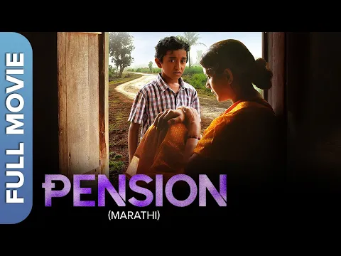 Download MP3 PENSION (पेन्शन) Marathi Full Movie | Sonali Kulkarni, Sumit Gutte, Nilambari Khamkar