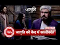Download Lagu Jagriti Ek Nayi Subah: Suraj \u0026 Jagriti Kidnap Kalikant To Expose Him | SBB