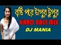 Download Lagu Brishti Pore Tapur Tupur Node Elo Ban JBL Hard Bass Purulian DJ Remix Mix By DJ Anil